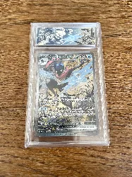 carte pokemon amphinobi ex sv black star promos