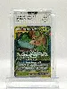 carte pokémon florizarre et vipélierre gx 1/236
