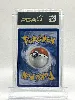 carte pokémon florizarre et vipélierre gx 1/236