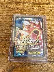 carte pokemon leviator ex 114/122