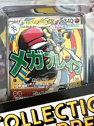 carte pokémon promo méga lucario ex me02.5