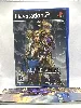 jeu ps2 valkyrie profile 2: silmeria