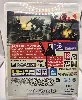 jeu ps3 resistance trilogy - platinum