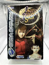 jeu sega saturn panzer dragoon saga