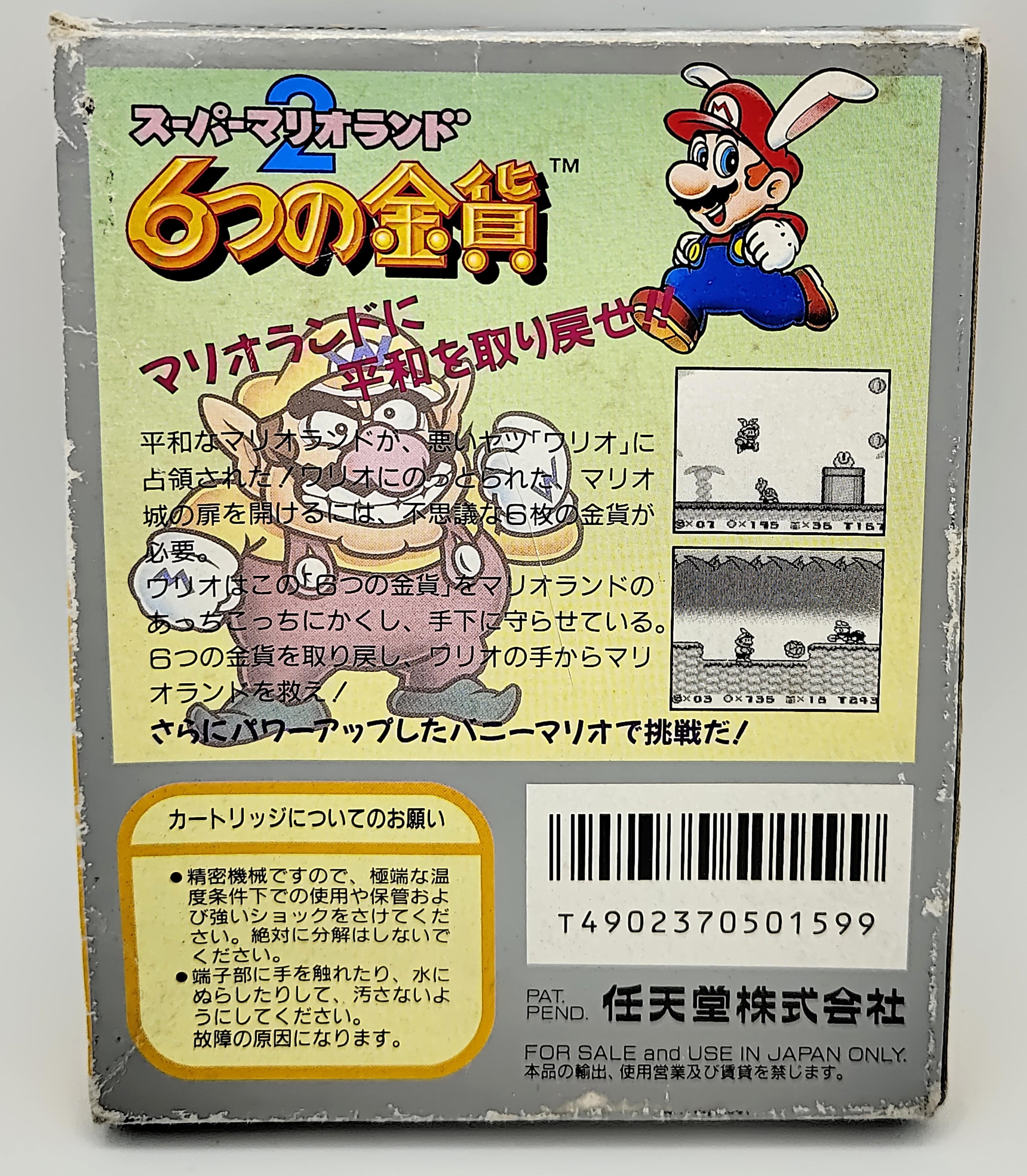 Jeu Gameboy Gb Super Mario Land 2 Dmg-l6j (import Japonais)