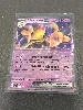 carte pokémon alakazam ex svp050
