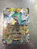 carte pokémon ampibidou ex de mashynn 053/159