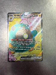 carte pokémon ampibidou ex de mashynn 172/159