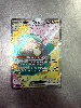 carte pokémon ampibidou ex de mashynn 172/159
