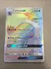 carte pokémon corboss gx 223/214