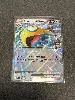 carte pokémon deusolourdo ex d'okuba 164/217
