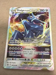 carte pokemon dialga originel vstar swsh256
