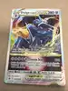 carte pokemon dialga originel vstar swsh256