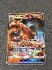 carte pokemon dracaufeu gx sm195