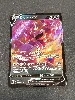 carte pokemon drascore v 118/196