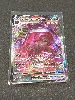 carte pokémon ectoplasma vmax 157/264