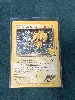 carte pokemon electhor de rocket 15/132