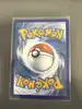 carte pokemon farfaduvet vstar 065/172
