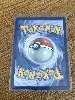 carte pokémon feuforêve 233/217 fr