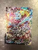 carte pokemon kyurem vmax 049/196