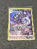 carte pokemon lugulabre tg04/tg30