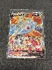 carte pokemon magnezone v 175/196