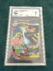 carte pokémon méga-dracaufeu x ex 109/094 ccc 9 flammes fantasmagoriques