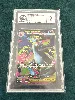 carte pokémon méga-dracaufeu x ex 109/094 ccc 9 flammes fantasmagoriques