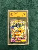 carte pokémon méga dracolosse ex 271/217 ccc 10