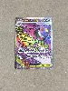 carte pokémon méga-ectoplasma ex 269/217