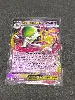 carte pokémon mega gardevoir ex 060/132