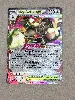 carte pokémon méga lockpin ex 084/094