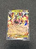 carte pokemon méga-ohmassacre ex 061/217