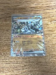carte pokémon ogerpon masque de la pierre ex 091/187