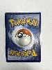 carte pokémon pohm 226/091