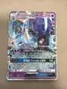 carte pokémon prédastérie gx 57/145