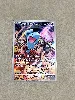 carte pokémon qulbutoké de la team rocket svp 203