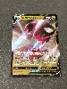 carte pokemon regidrago v 135/195