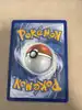 carte pokémon salarsen 196/192