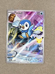 carte pokémon tiplouf mep 042