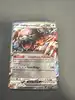 carte pokémon ursaking lune vermeille ex 141/167