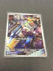 carte pokemon vrombi 206/197