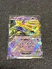 carte pokémon xerneas ex 179