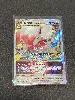carte pokemon zoroark de hisui vstar 147/196