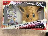 coffret pokémon evolution prismatique [ev8.5] accessoires pochette evoli & 5 boosters