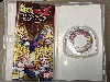 jeu psp dragon ball z : tenkaichi tag team
