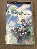 jeu psp innocent life : a futuristic harvest moon