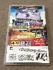 jeu psp ratchet & clank - la taille ça compte - essentials