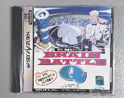 jeu sega saturn brain battle q