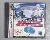 jeu sega saturn brain battle q